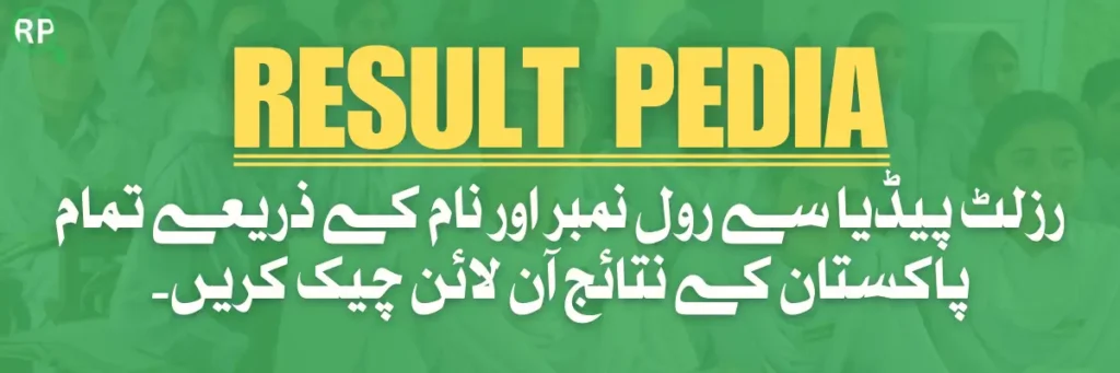 Check Results Online with Result Pedia